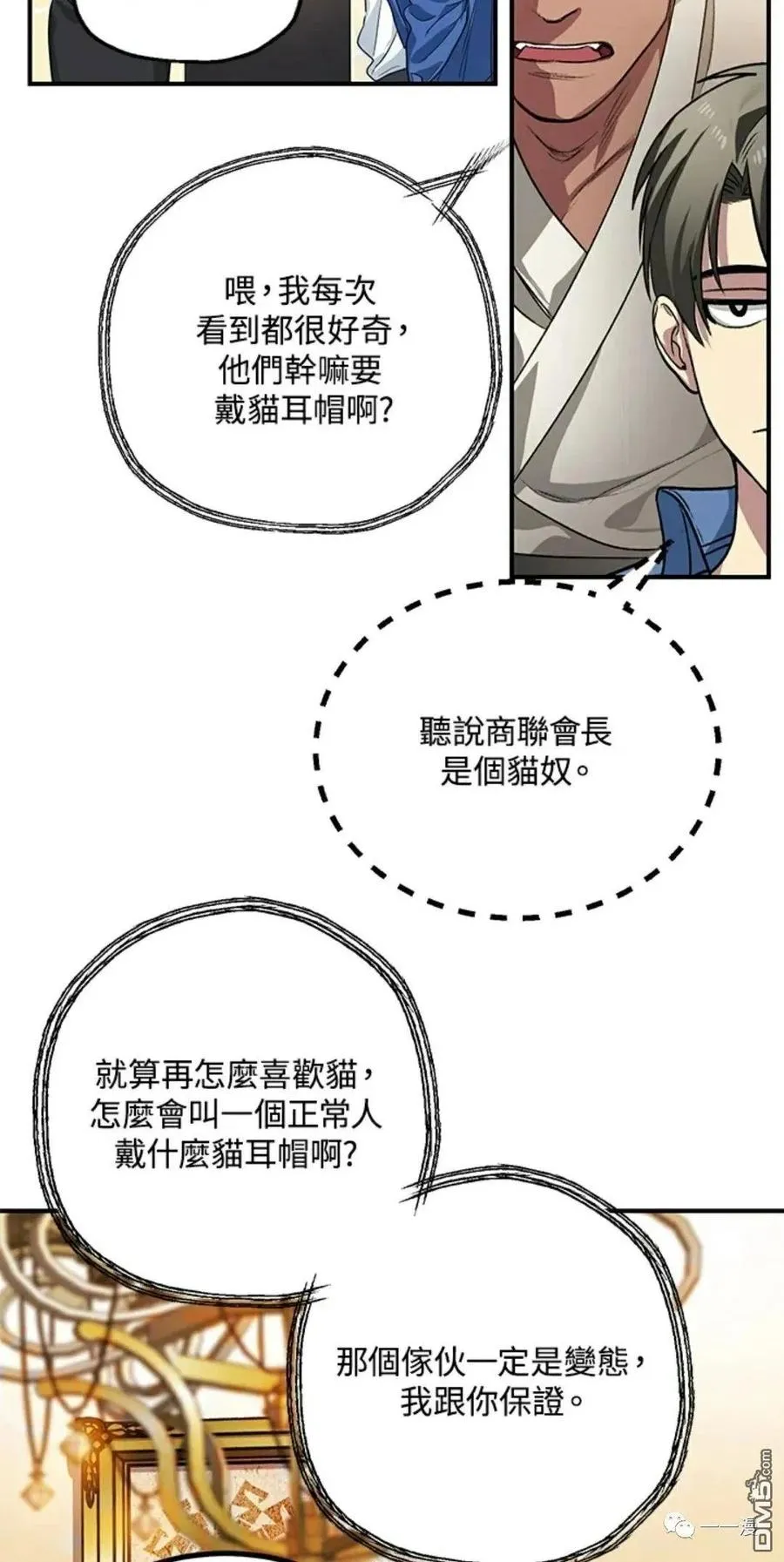 第8话33
