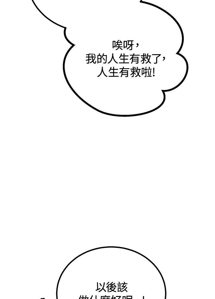 第4话162
