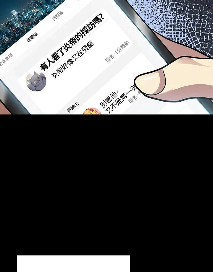 第1话21