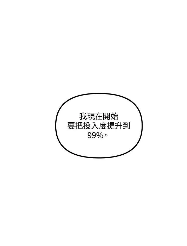 第101话70