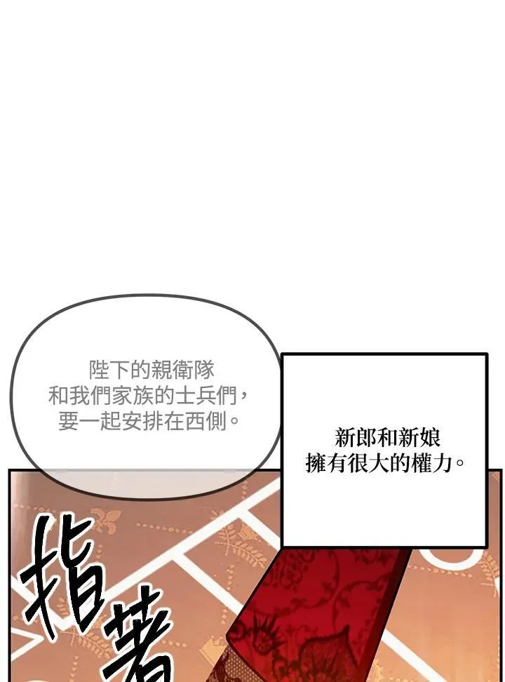 第109话10
