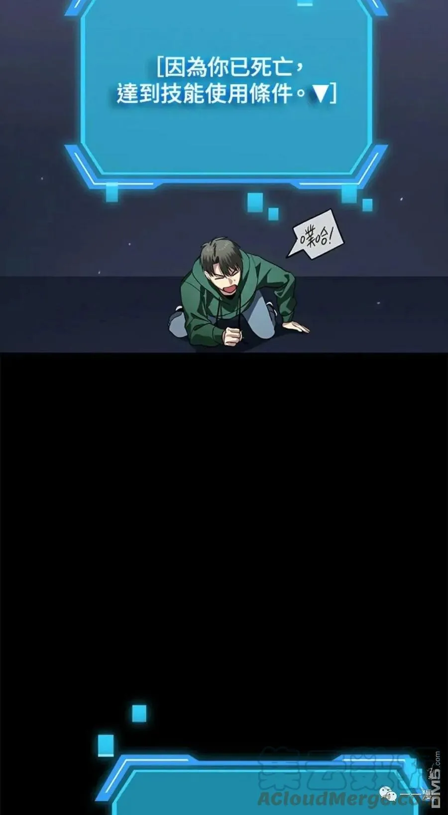 第14话57