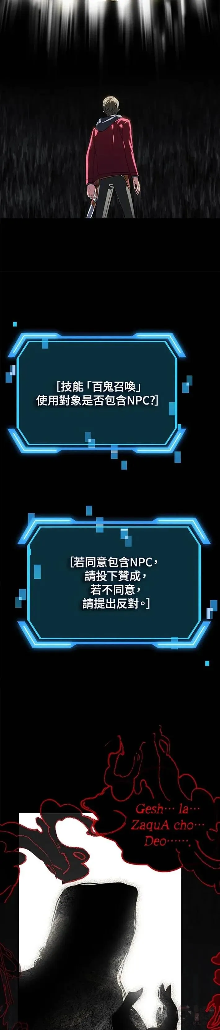 第41话3