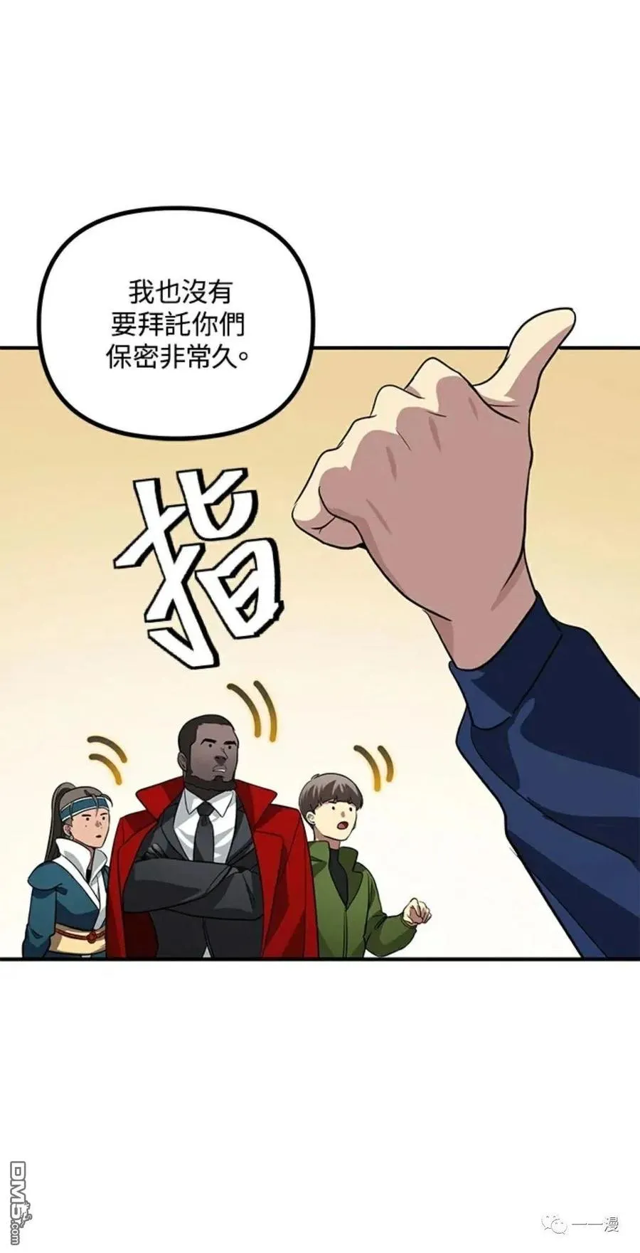 第16话79