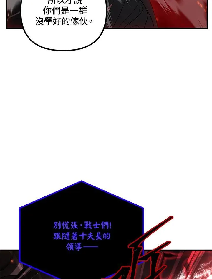 第110话65