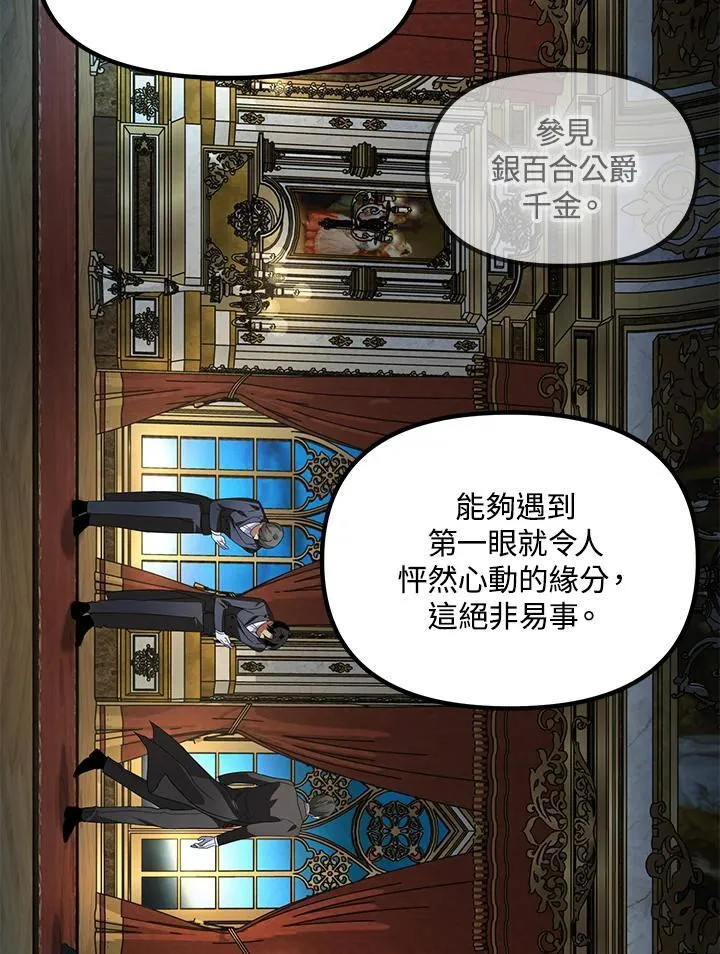 第93话105