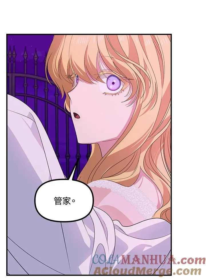 第96话81