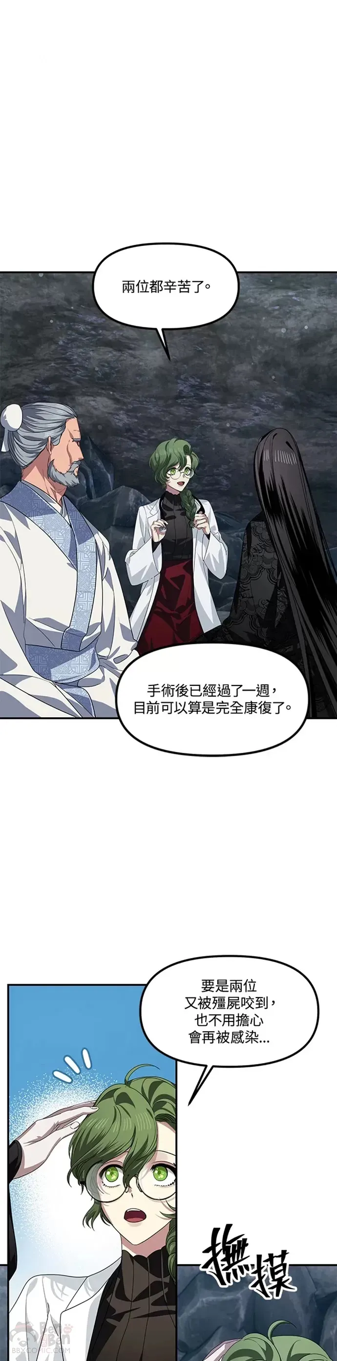 第72话25