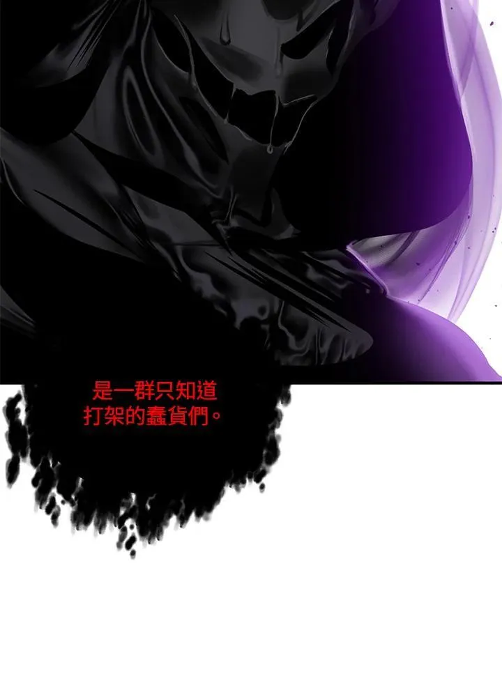 第110话46