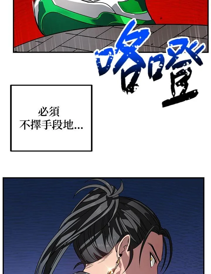 第3话91