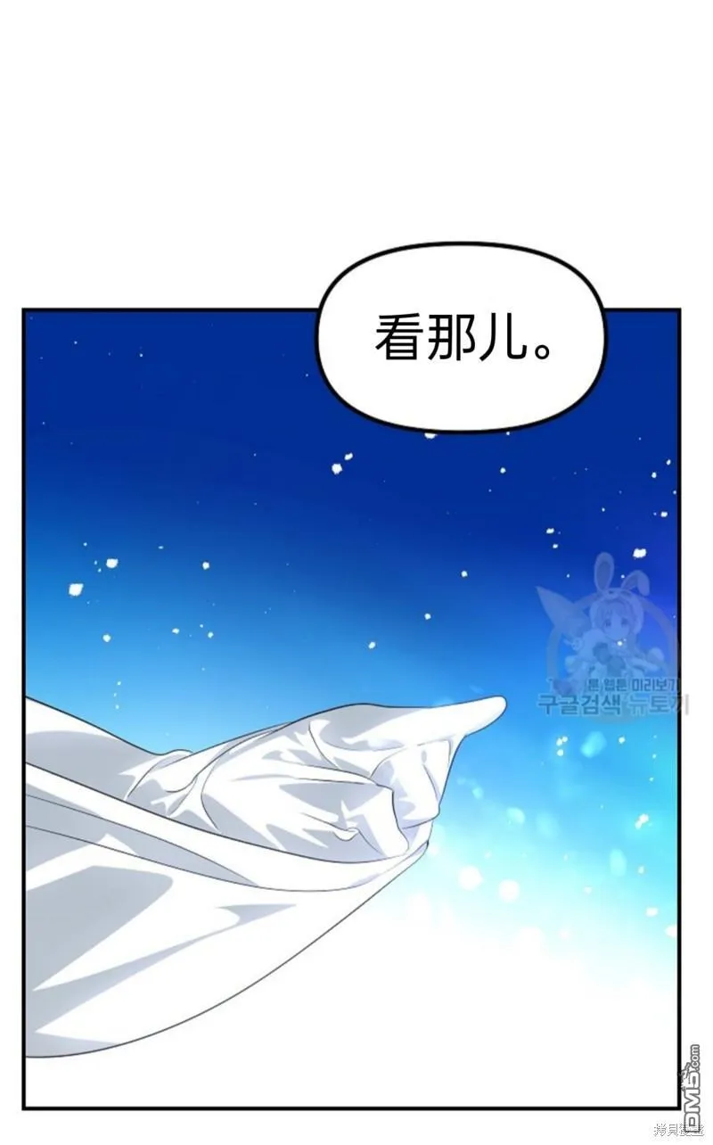 第81话5
