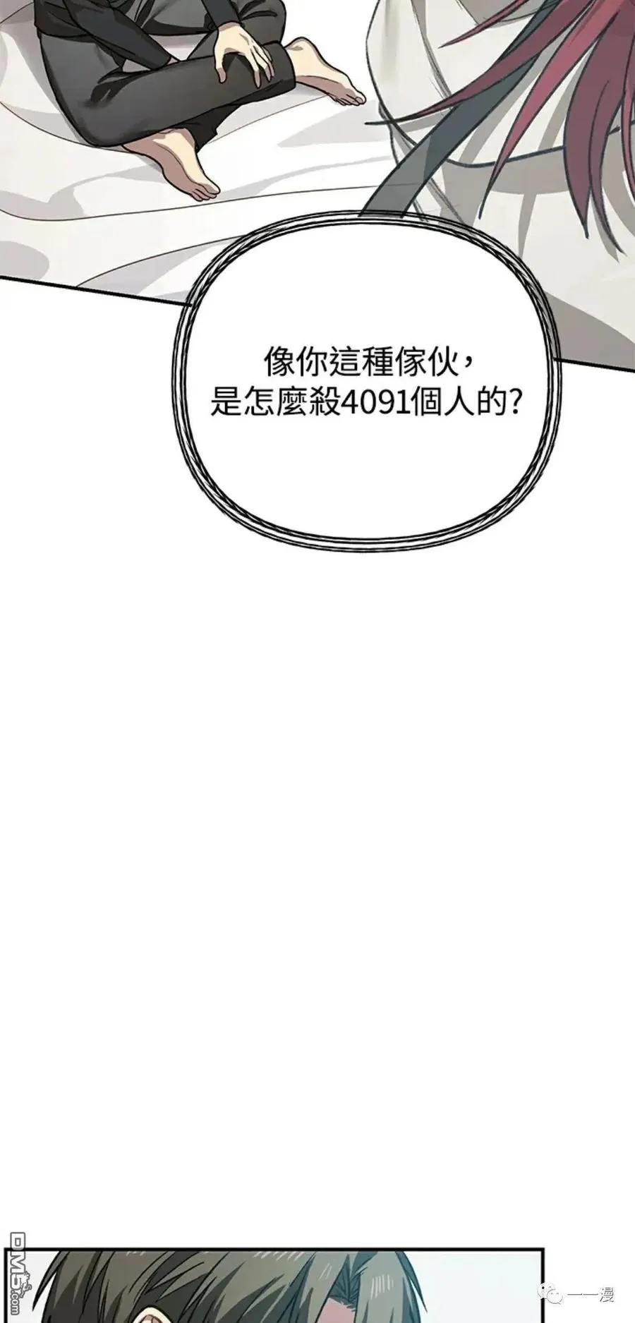 第7话41