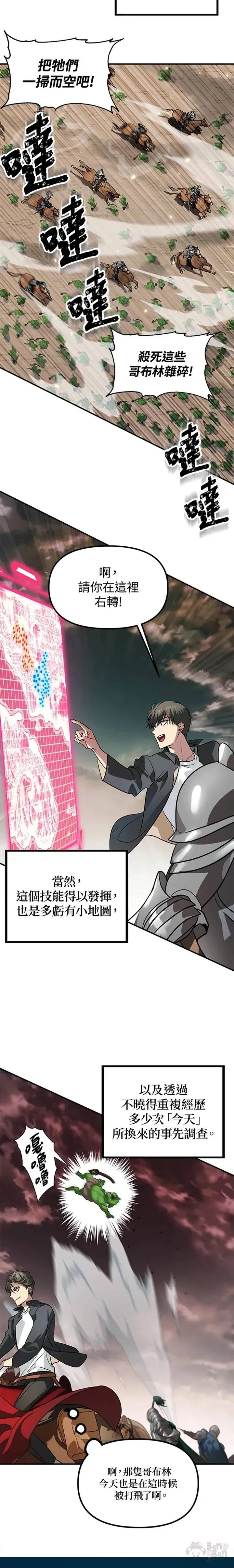 第21话2