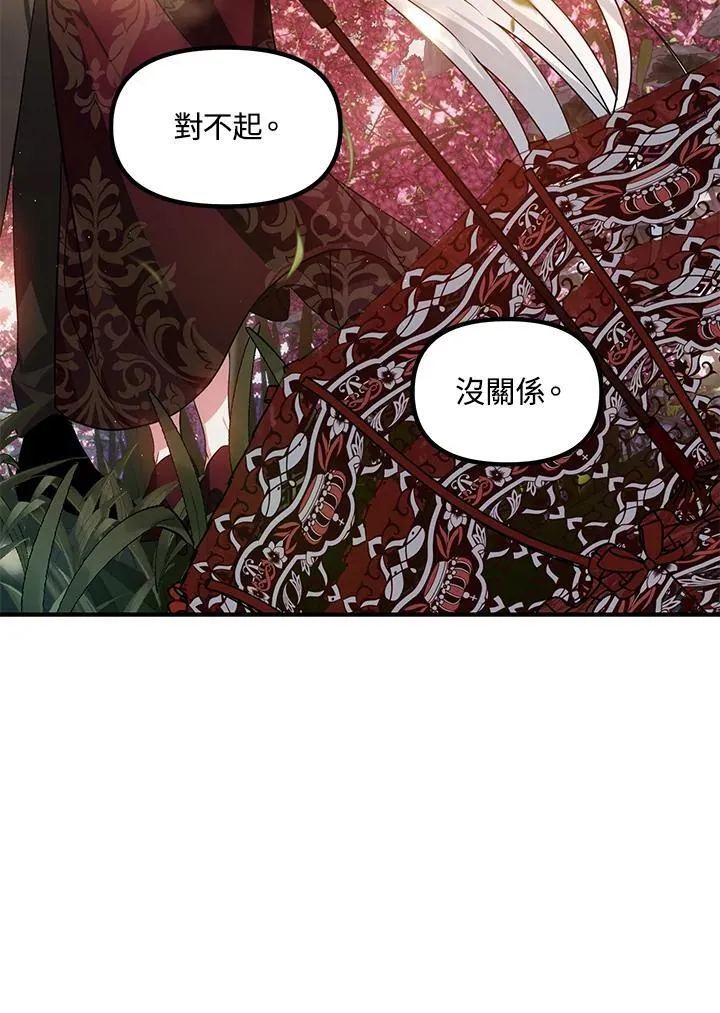 第99话62