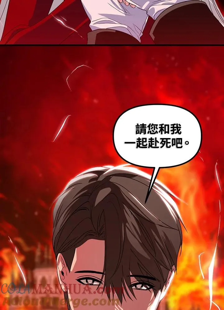 第98话128