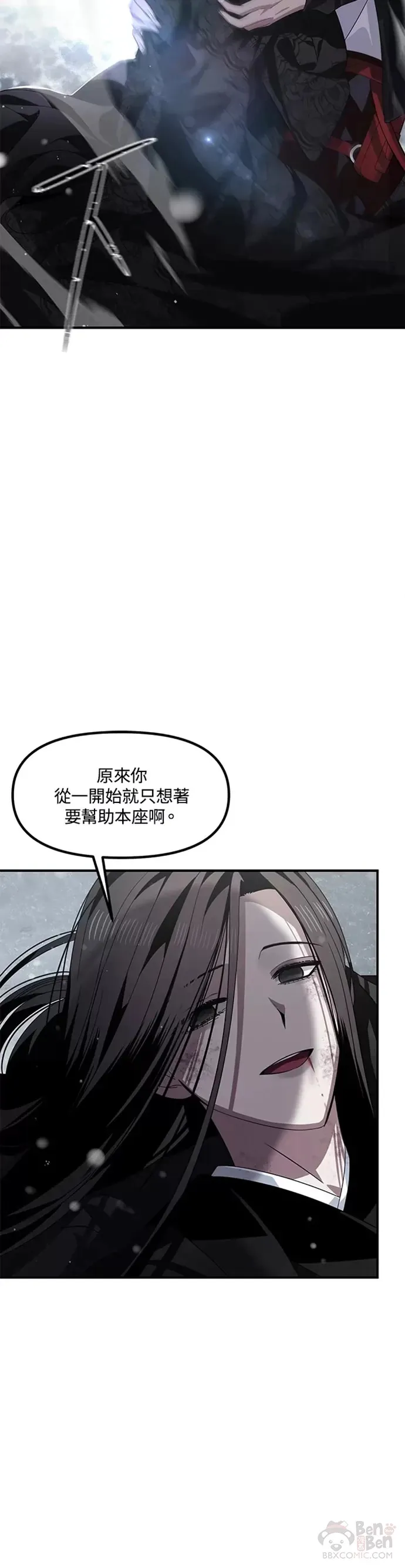 第78话46