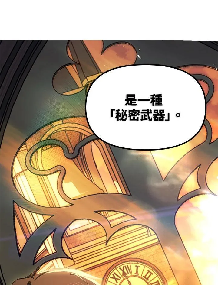 第107话138