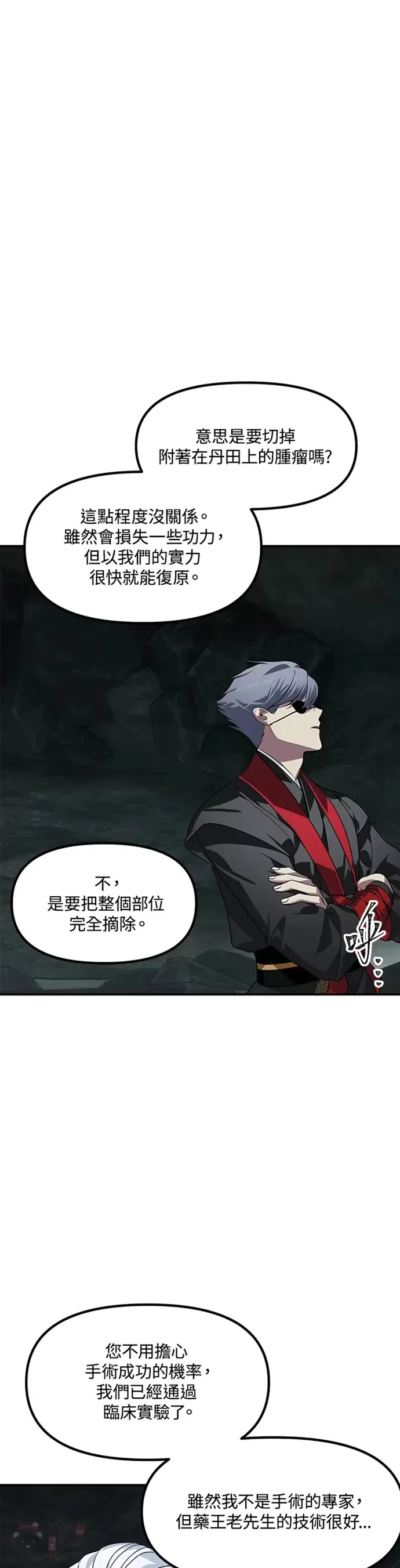 第71话21