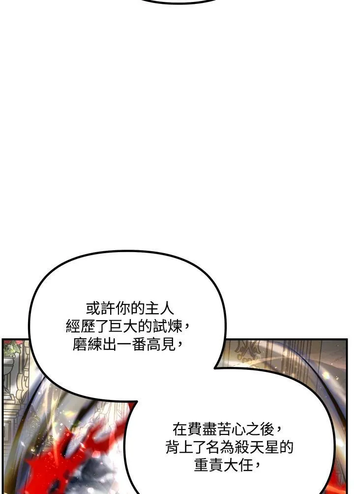第113话49