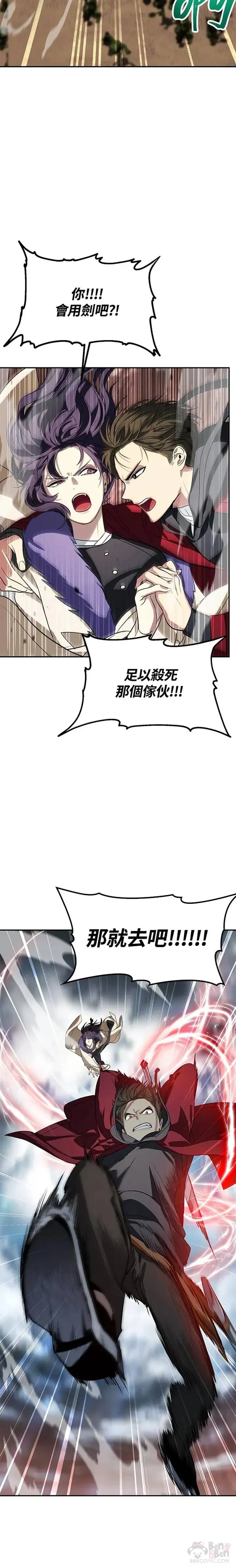 第32话14