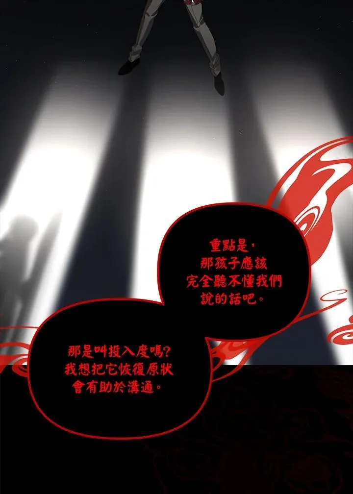 第102话103