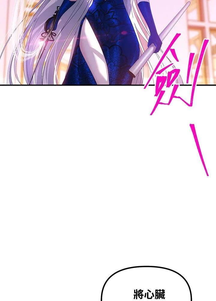 第102话69