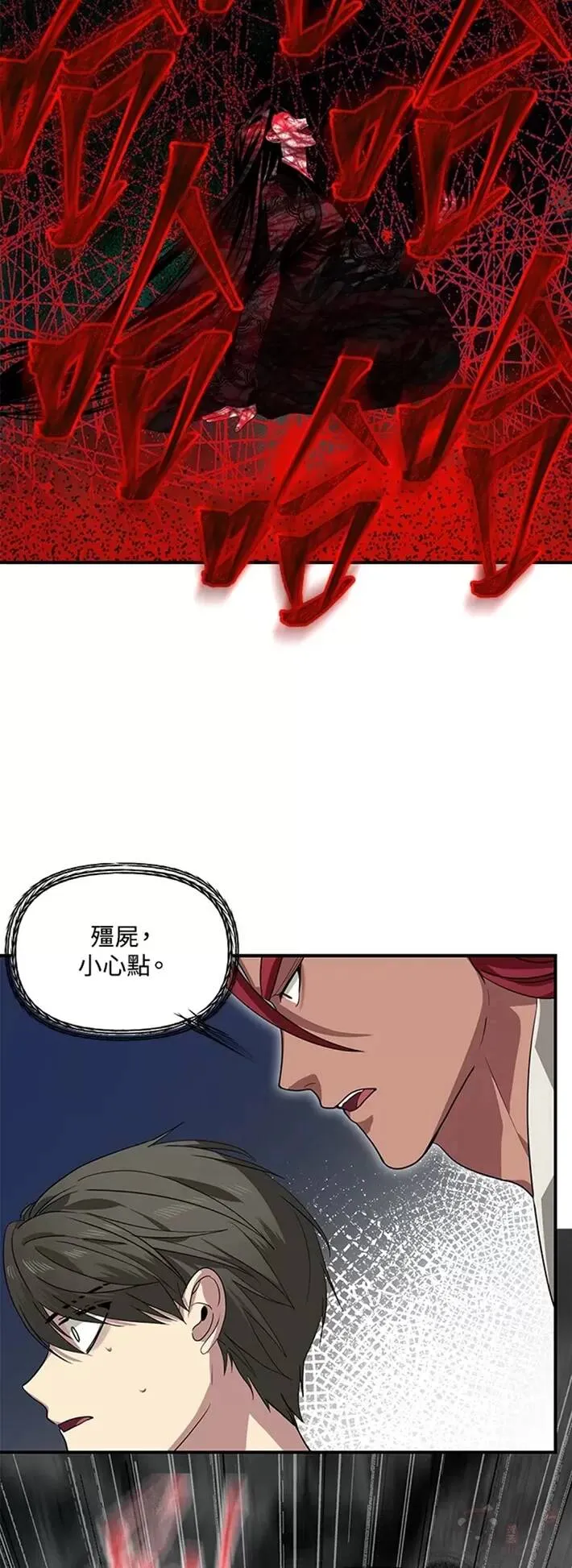 第60话40