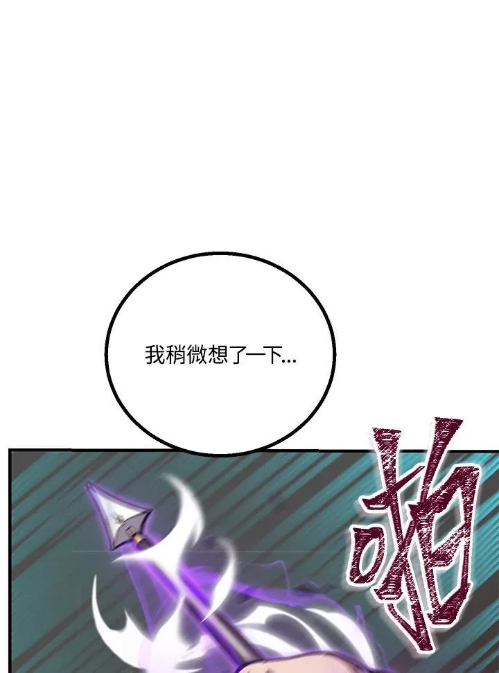 第4话83