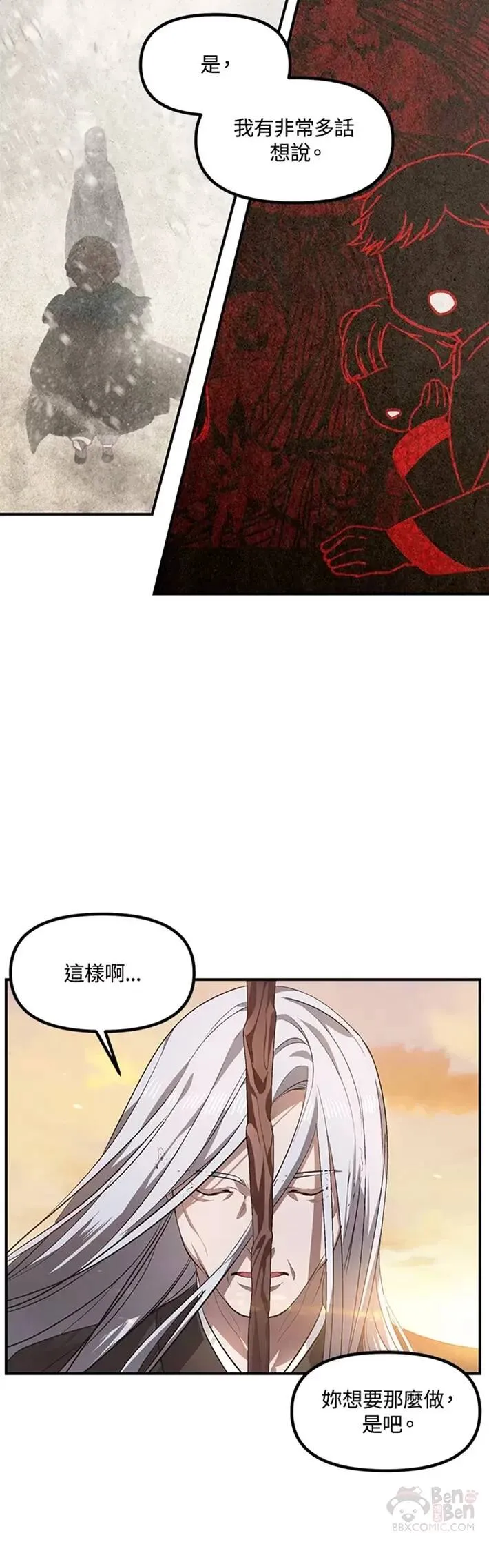 第63话29