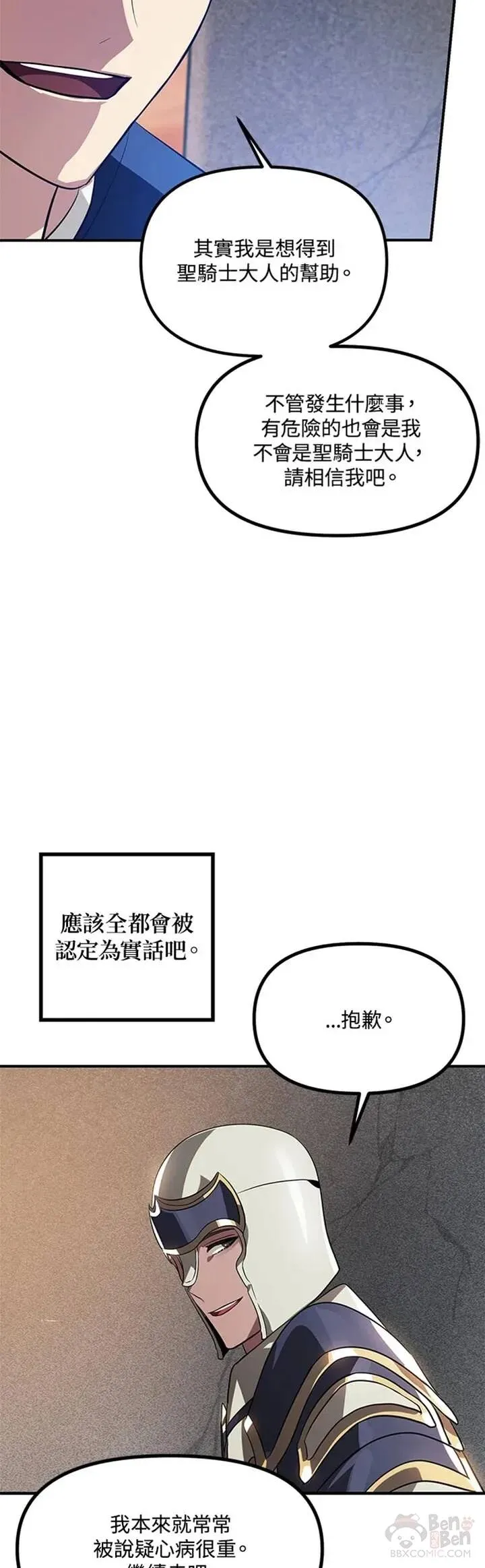 第30话19