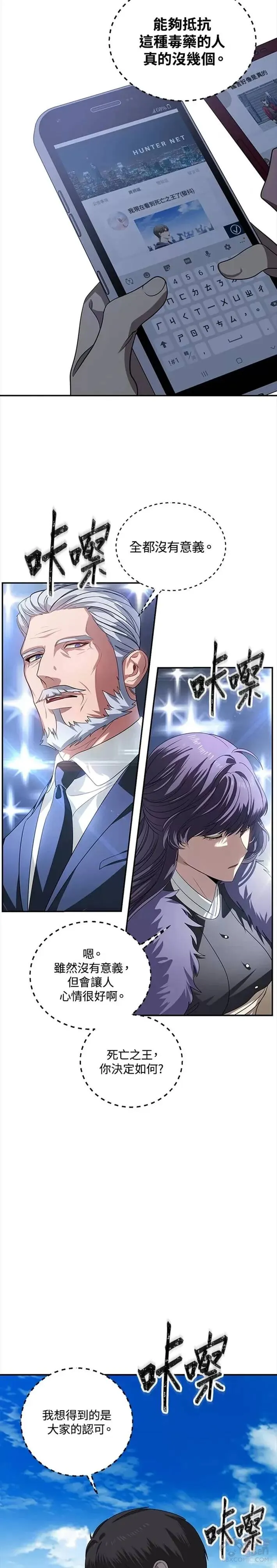 第45话5