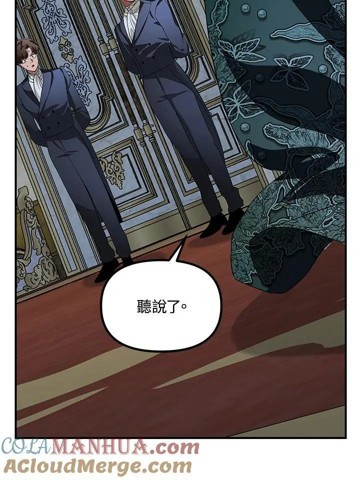 第93话60