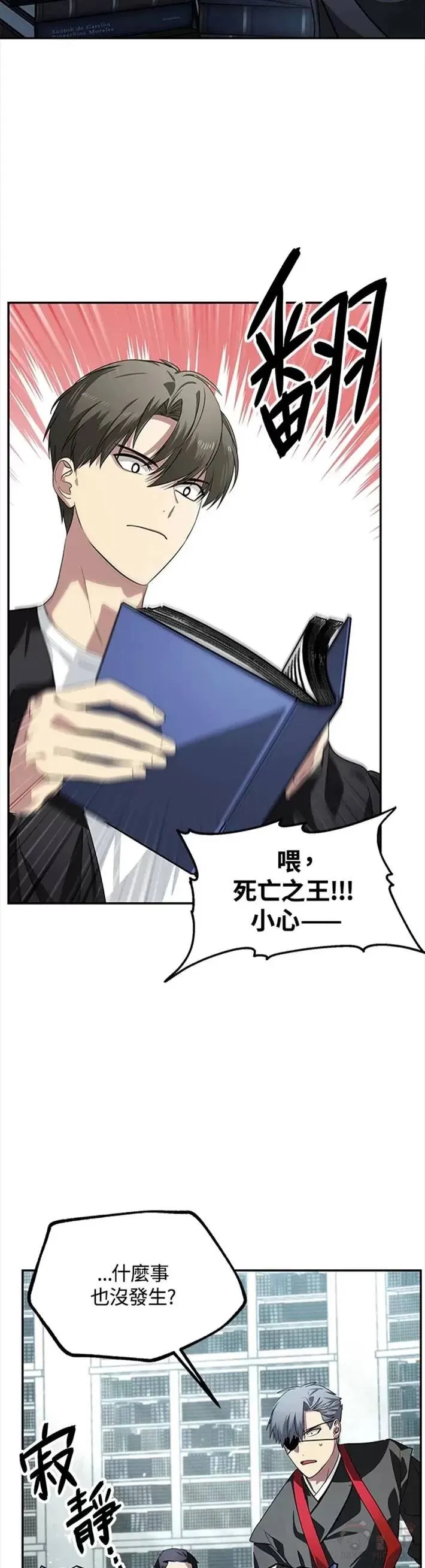 第49话32