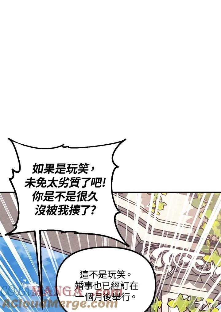 第107话8
