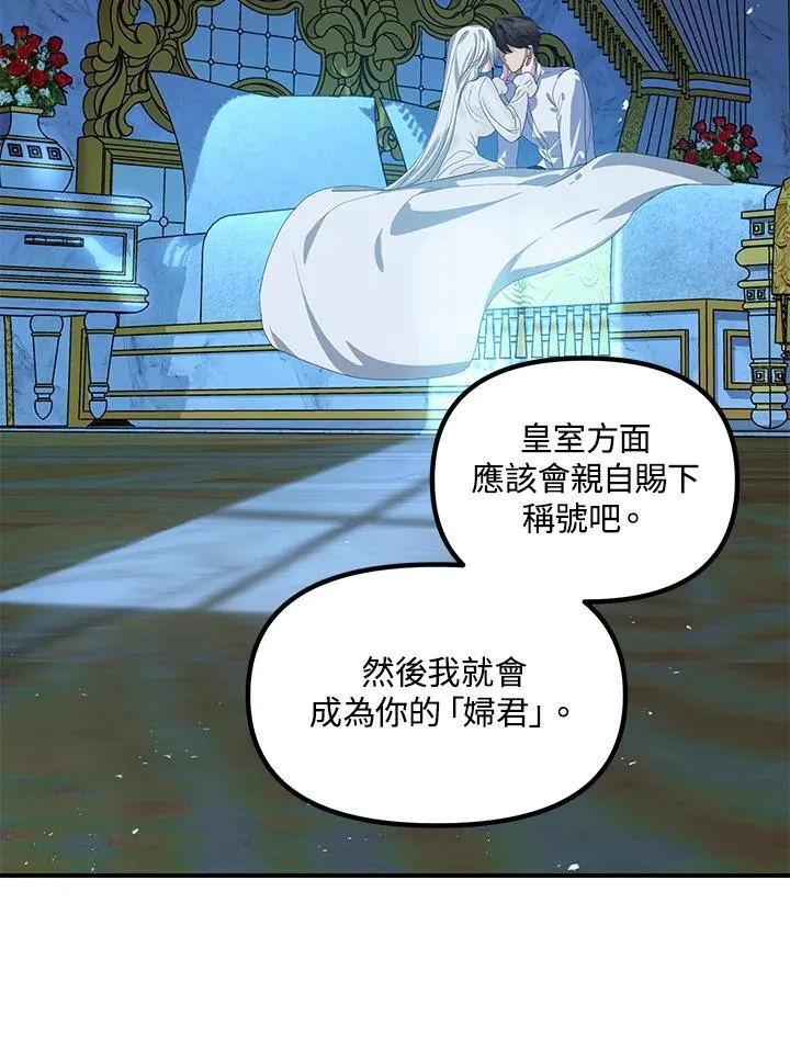 第106话53