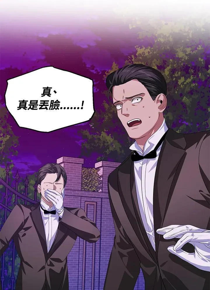 第96话35