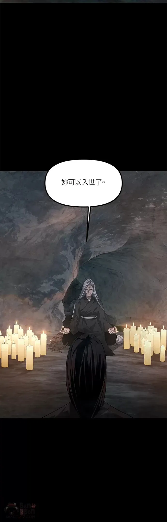 第70话4