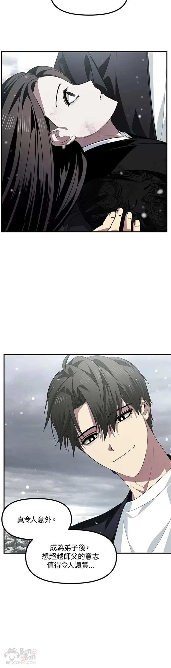 第76话9