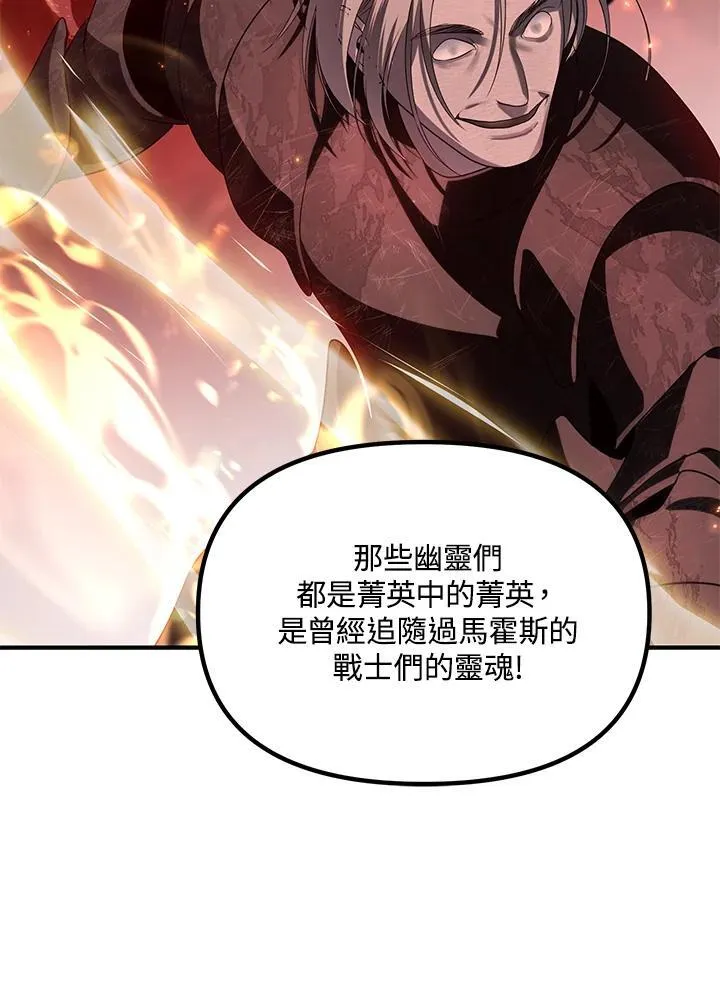 第108话102