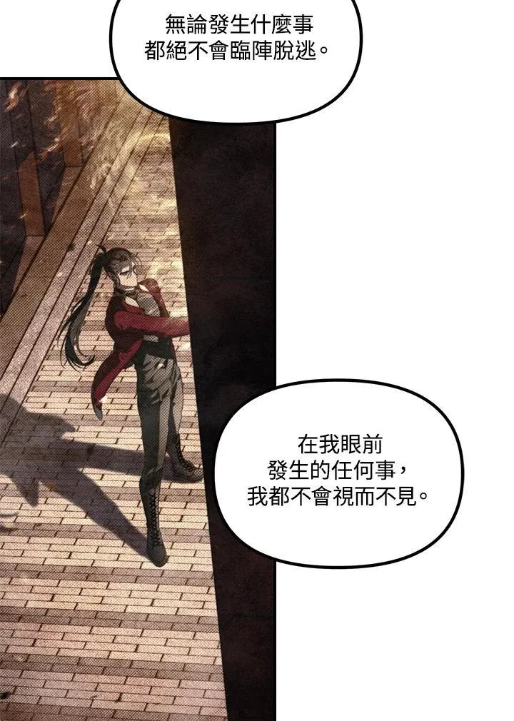 第113话70