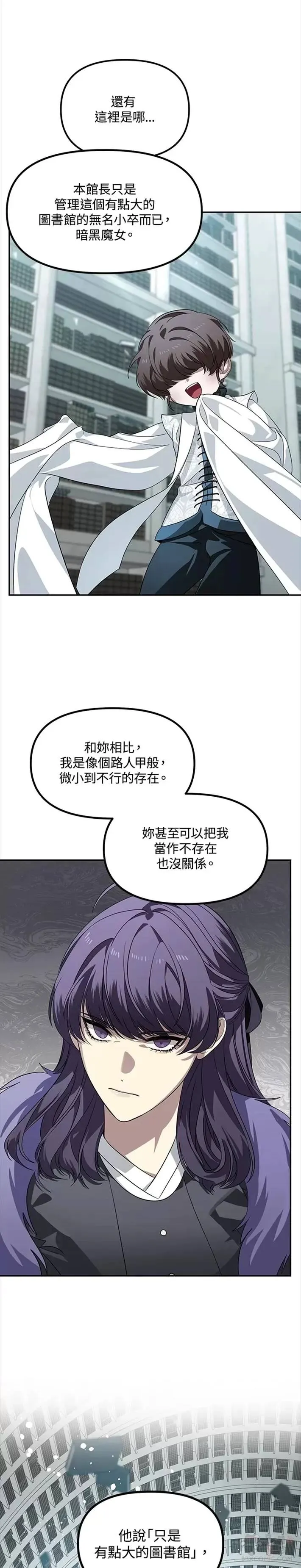 第48话4