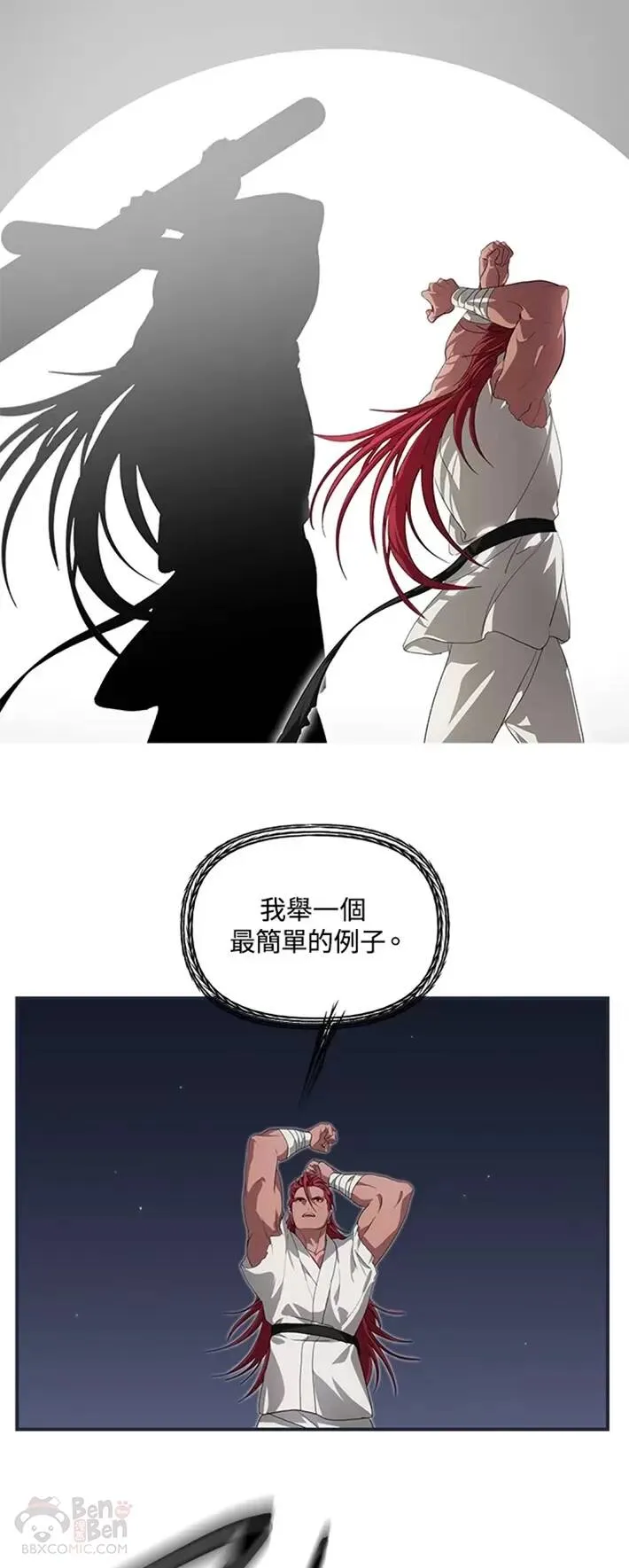 第61话15