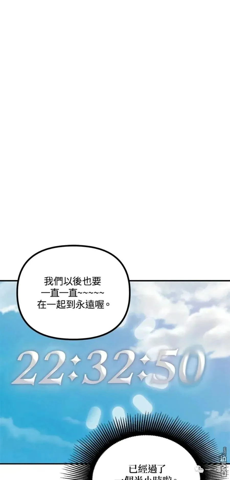第16话67
