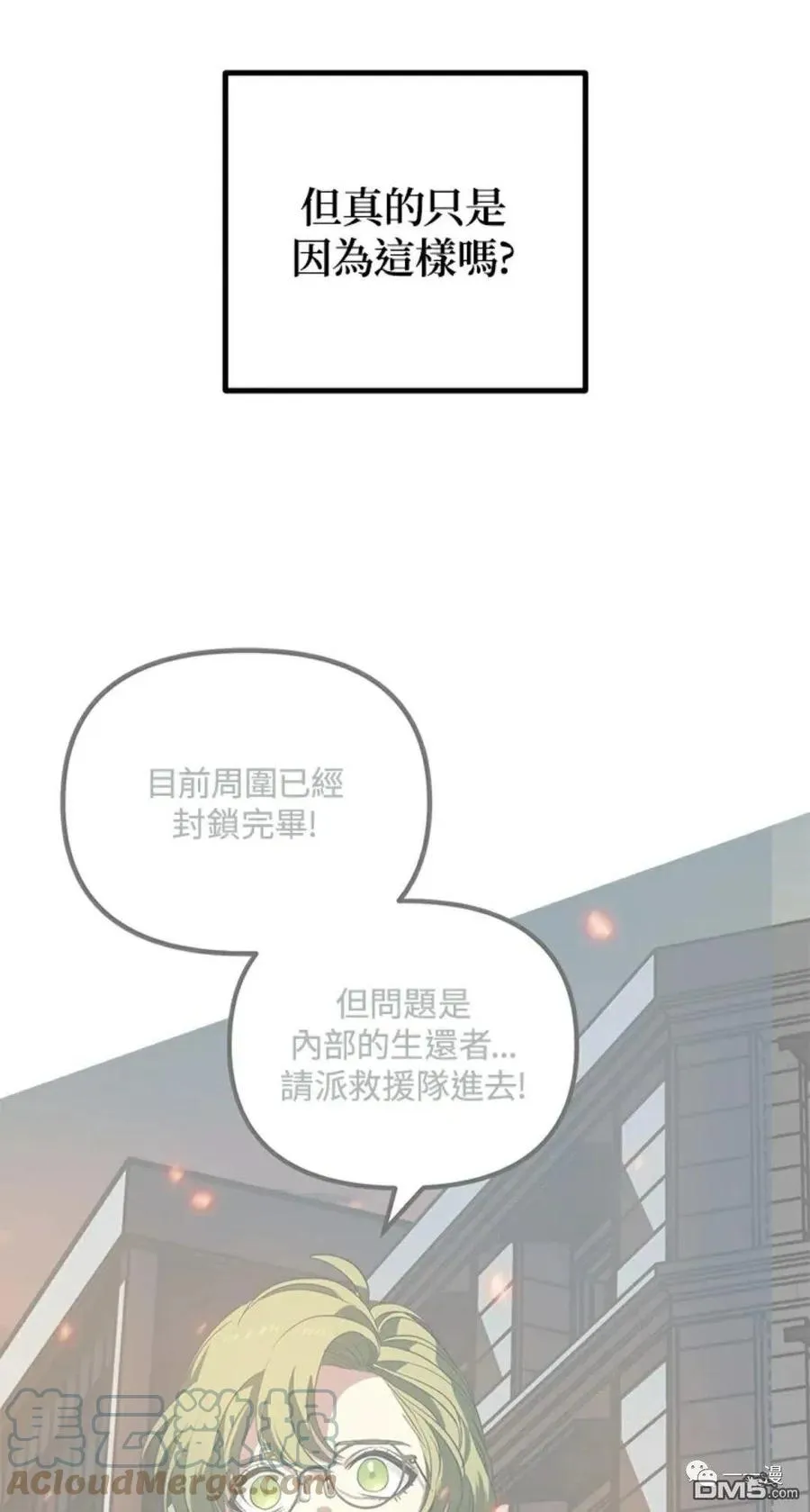 第10话56