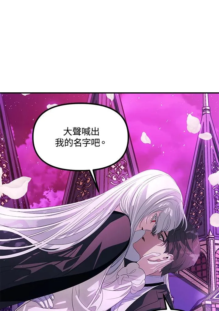第97话106