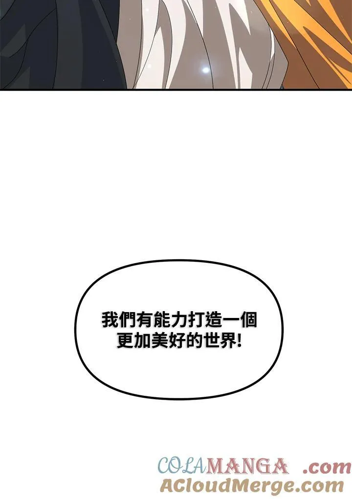 第114话72