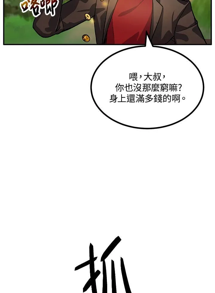 第4话77
