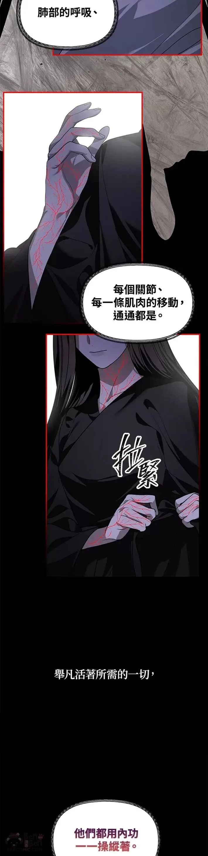 第57话32