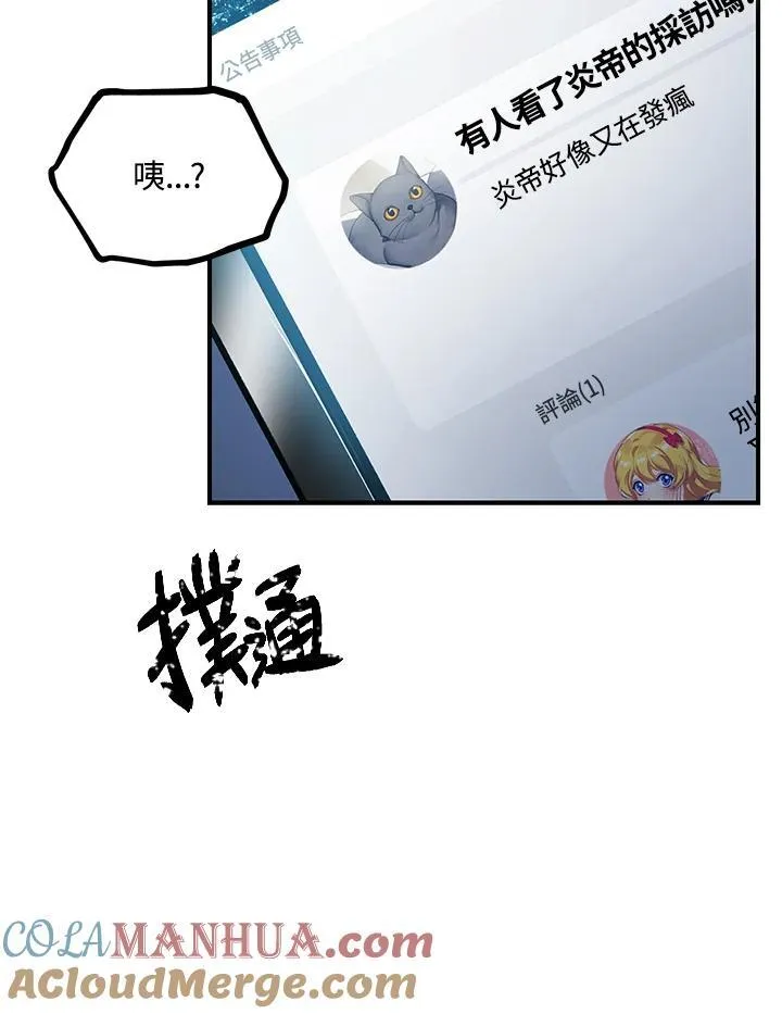 第3话4