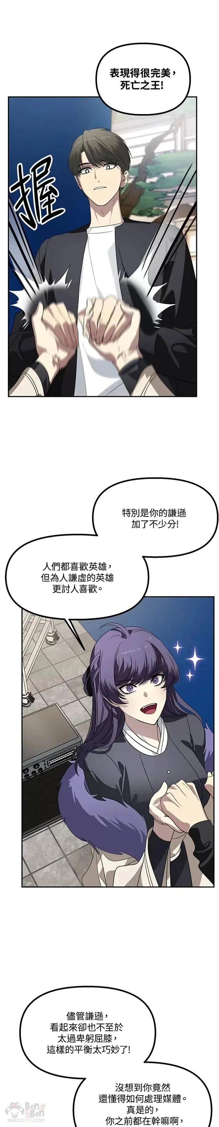 第47话14